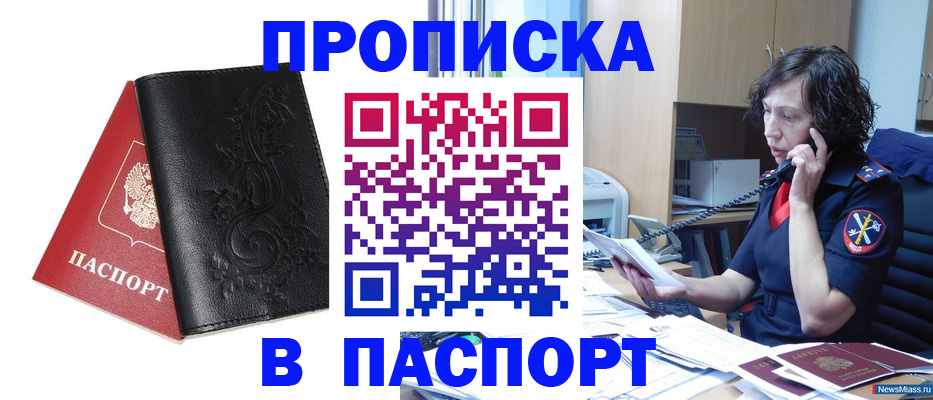 временная регистрация госуслуги в Тыве