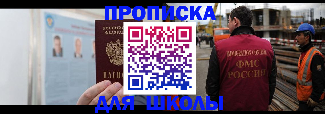 пропишу в квартире в Тыве